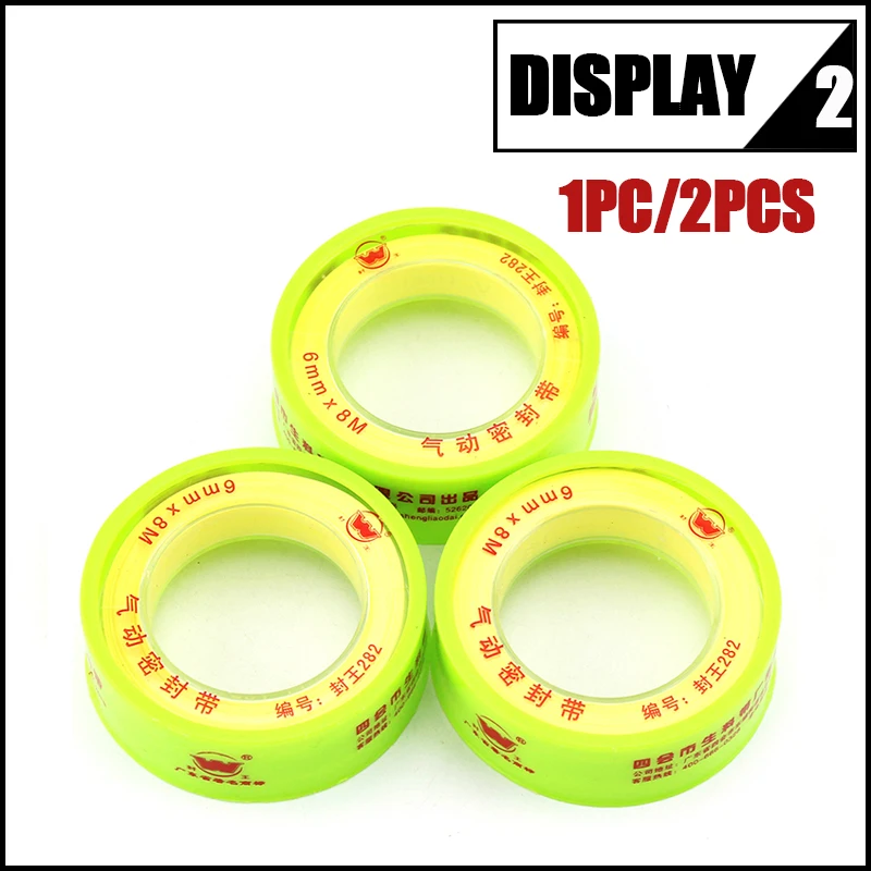 PCP Пейнтбольная прочная воздушная уплотнительная лента желтая высокоплотная