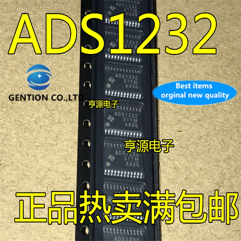 5 шт., ADS1232IPWR ADS1232 TSSOP24 ADC, 24 бита, в наличии 100%, новый и оригинальный