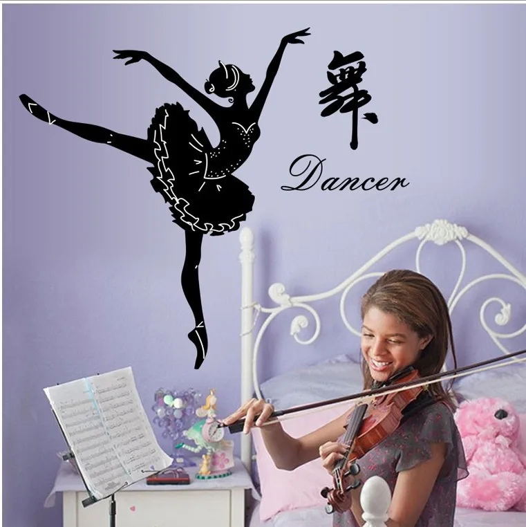 Креативный ПВХ балетная танцовщица настенные наклейки сделай сам снимаемые