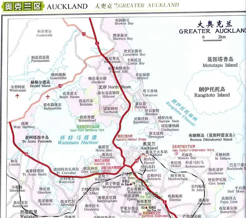 New Zealand Atlas New Zealand travel atlas detailed to the street Chinese and English comparison New Zealand travel abroad