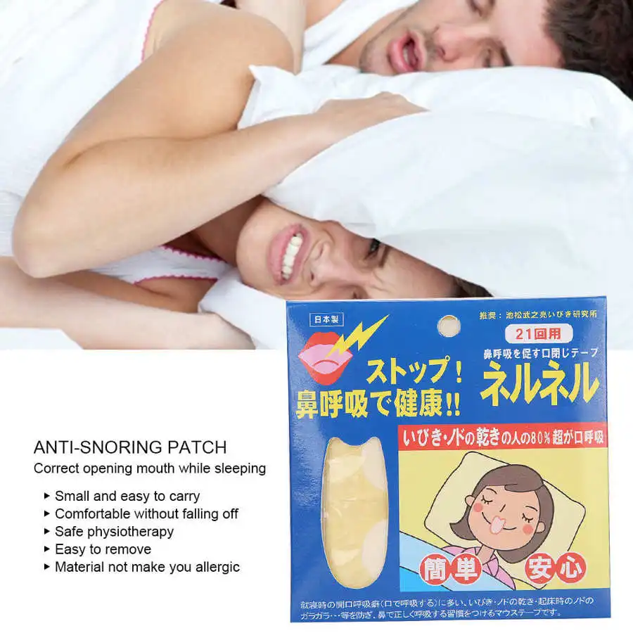 3 шт./упаковка пластырь от храпа | Красота и здоровье