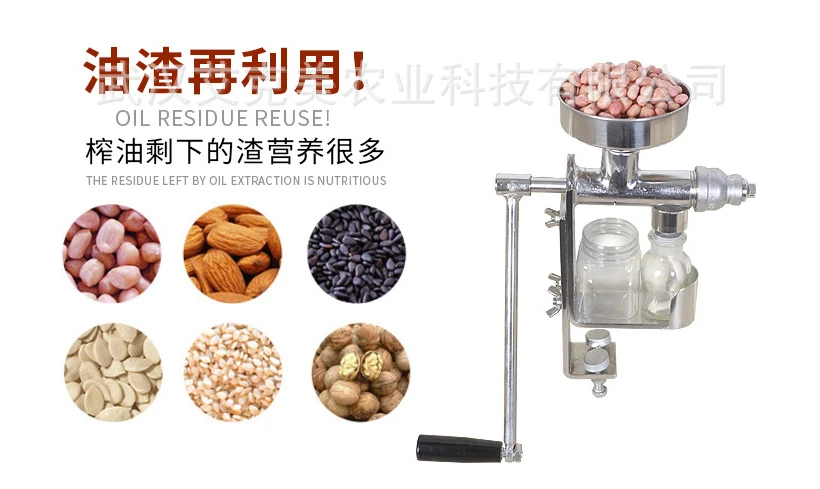 Ручной экстрактор масла машина для прессования арахиса/ореха пресс масла|Детали