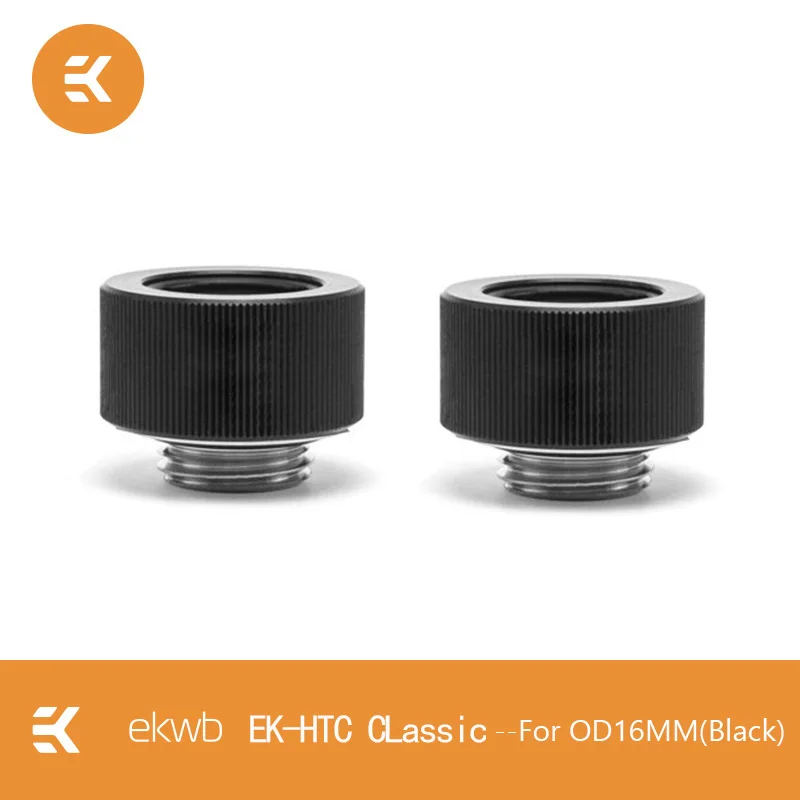 2 шт. EK HTC классические OD16mm жесткие трубы акриловые и PETG компрессионные фитинги G1/4