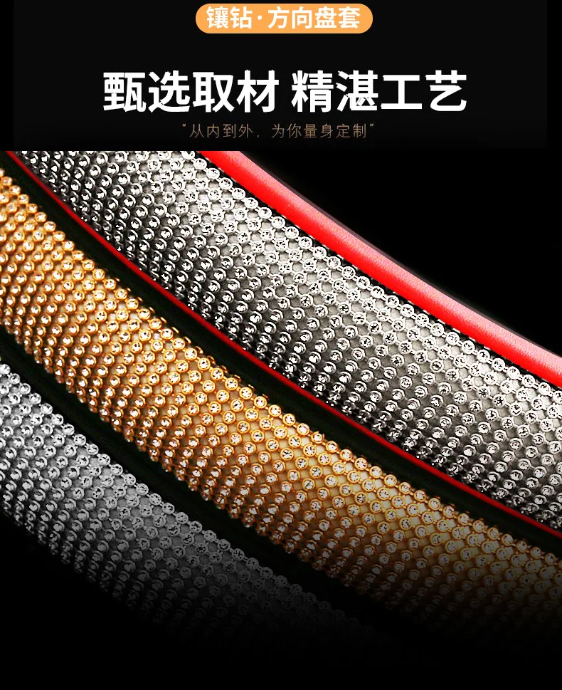 

Universal Car Steering Wheel Cover Bling Bling Crystals Car Handcraft Steering Wheel Covers 15'' Car Wheel Protector for Women
