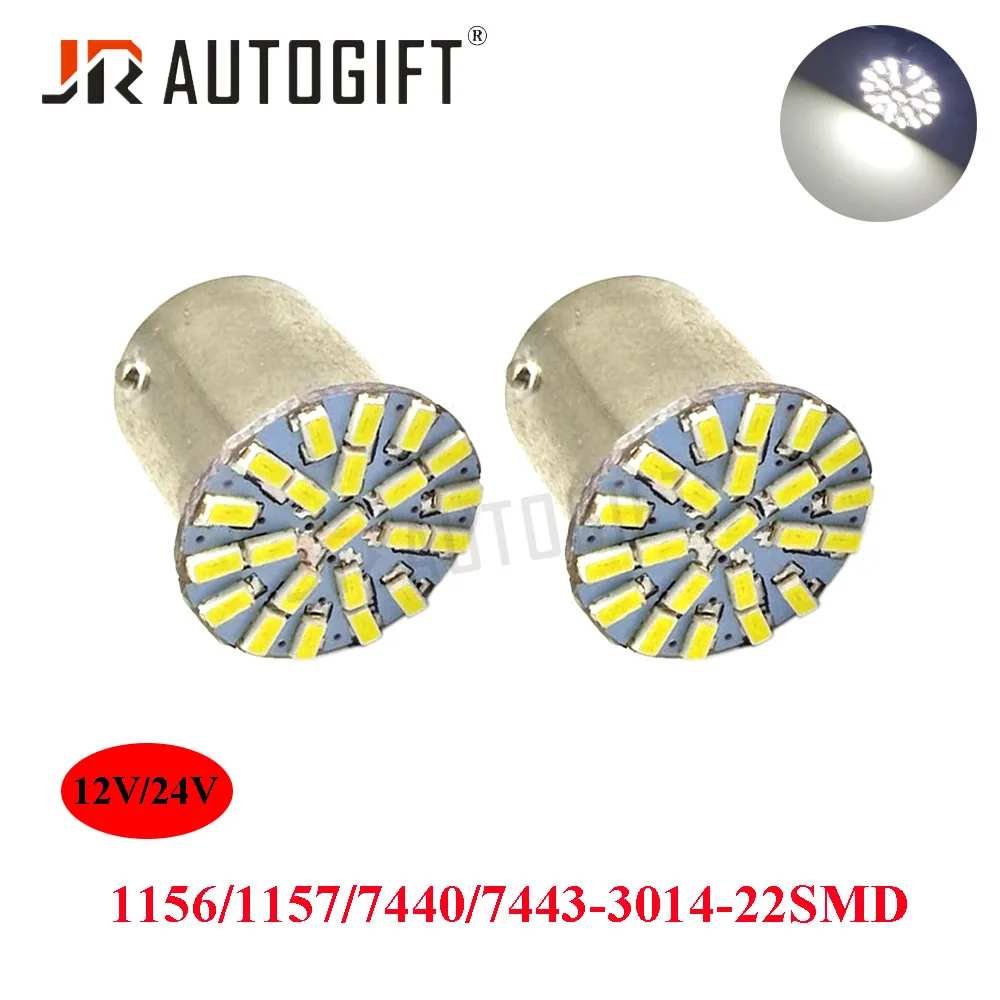 Светодиодная автомобильная лампа заднего хода 12 В 24 S25 22 SMD P21W 1156 BA15S 3014 200 шт.|12v car led