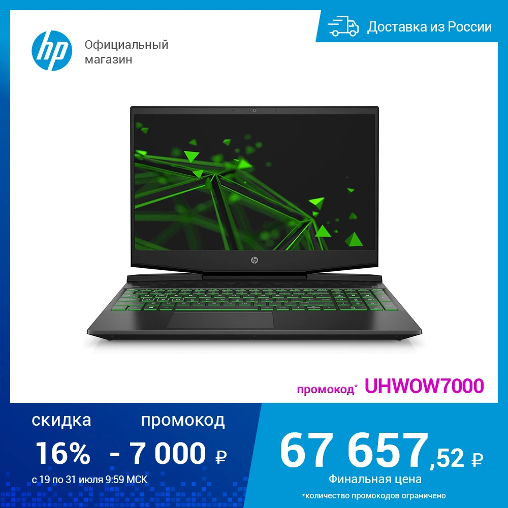 Noutbuk Hp Pavilion Gaming 15 Dk1066ur 15 6 Ips I5 10300h 16gb 1tb 256gb Ssd Gtx 1660 Ti Max Q 6 Gb Free Dos Chernyj Noutbuki Aliekspress
