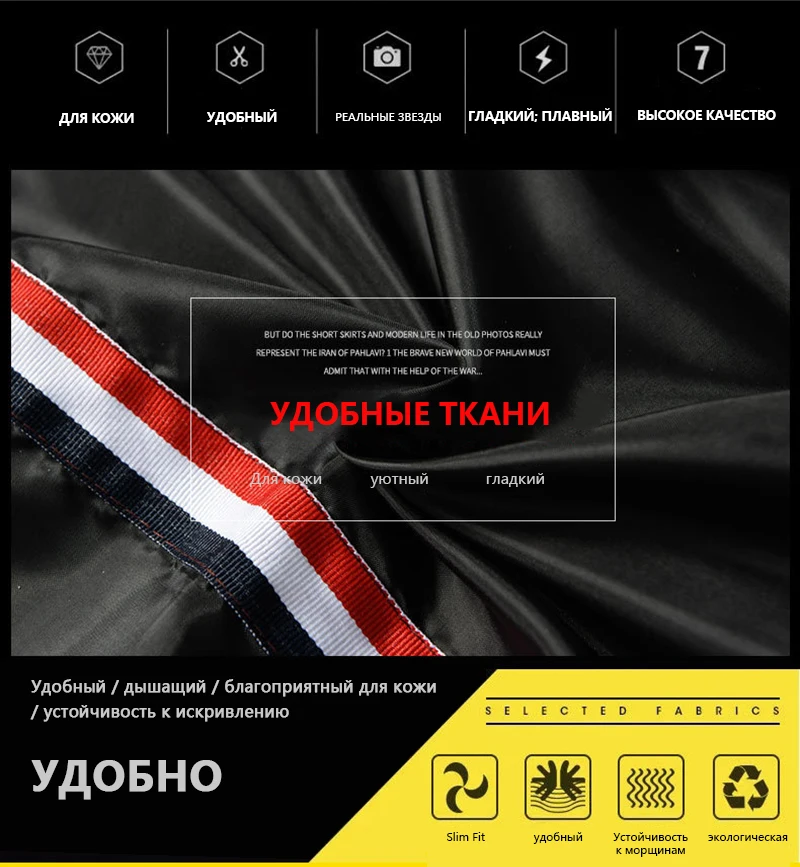 Новая куртка свободная Мужская куртка-пилот Мужская Повседневная в стиле хип-хоп бейсбол принтом модная куртка Гладкий жакет уличная тактическая куртка тактическая куртка куртка мужская осень куртка мужская осень