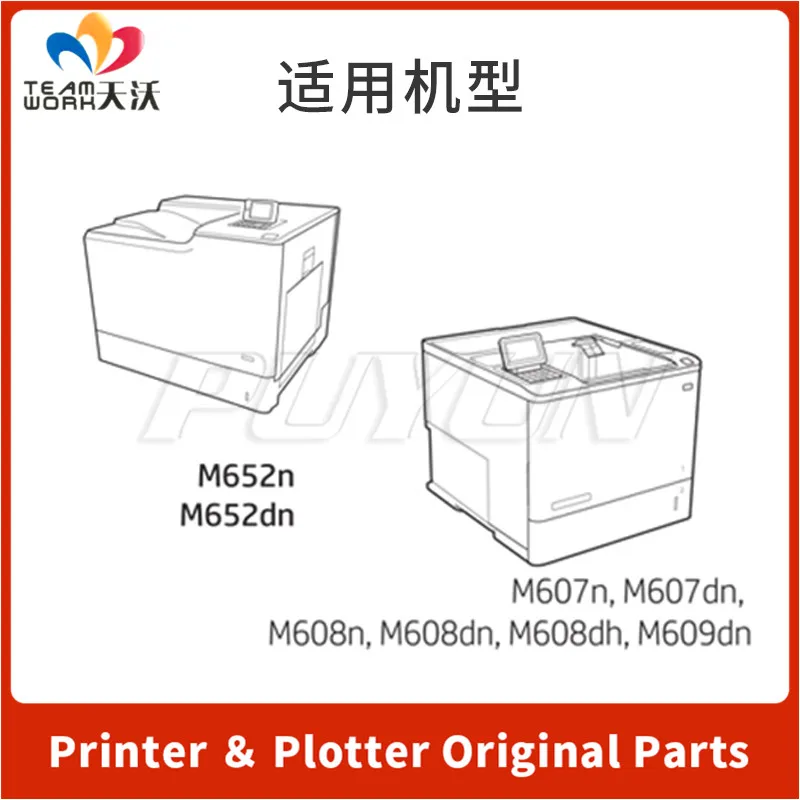 Новый RM2-1267 5851-7253 для HP 607 608 609 652 n dn M608 M652 Управление Панель в сборе ЖК-дисплей