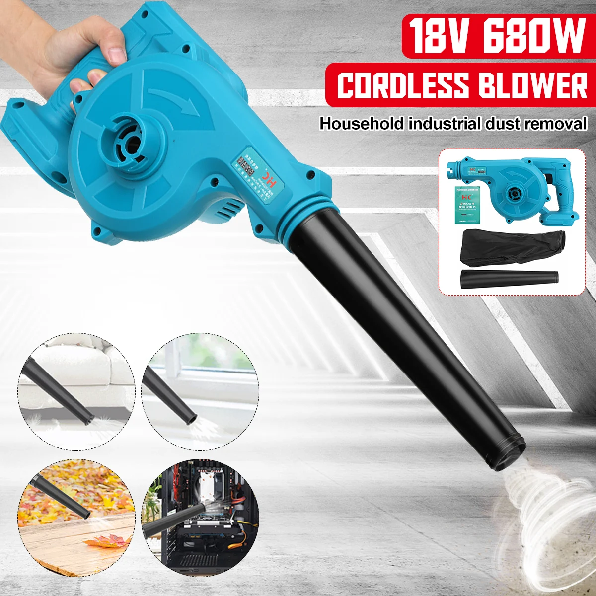 680 Вт Электрический воздуходувка беспроводной ручной компьютер пылесборник