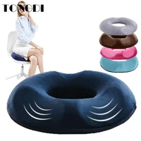tongdi hip protection chair seat cushion relax body pad luxury decoration for healthy pregnant woman office home bedroom sofa