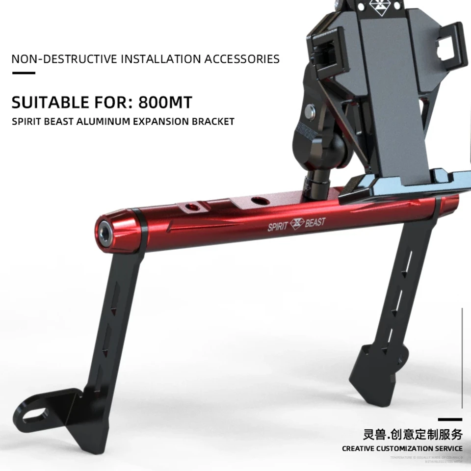 

Spirit Beast Motorcycle Crossbar Navigation extension pole Multifunction phone GPS Logger bracket Extension bar For CFMOTO 800MT