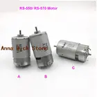 RS-550 RS-570 мощный двигатель DC 14,4 V 19,6 V 24V 12200RPM-20000RPM, высокая скорость, большой крутящий момент для электродрели