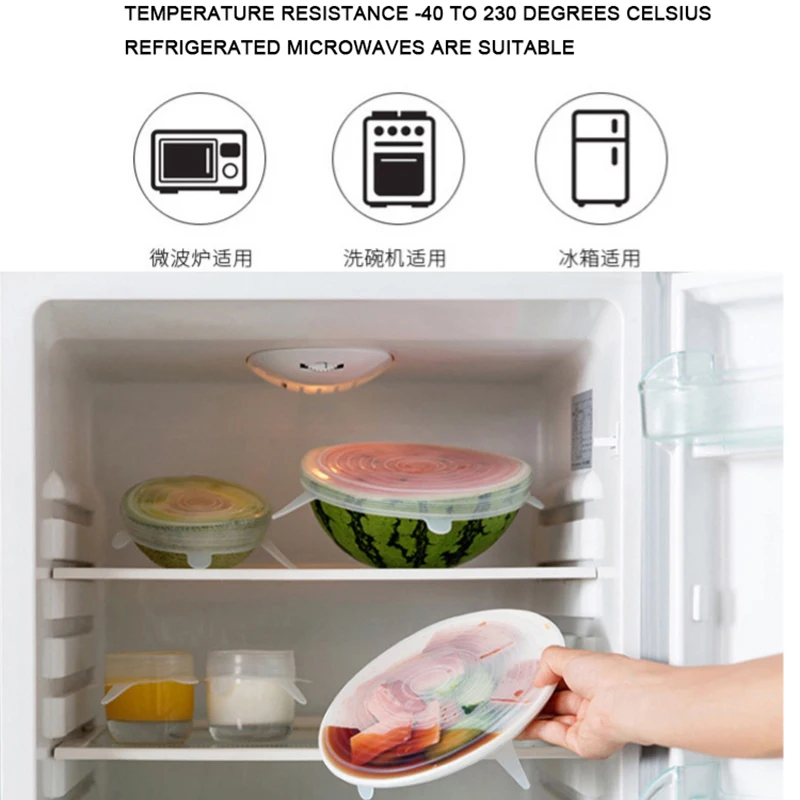 Силиконовая многофункциональная герметичная блистерная крышка Master Star