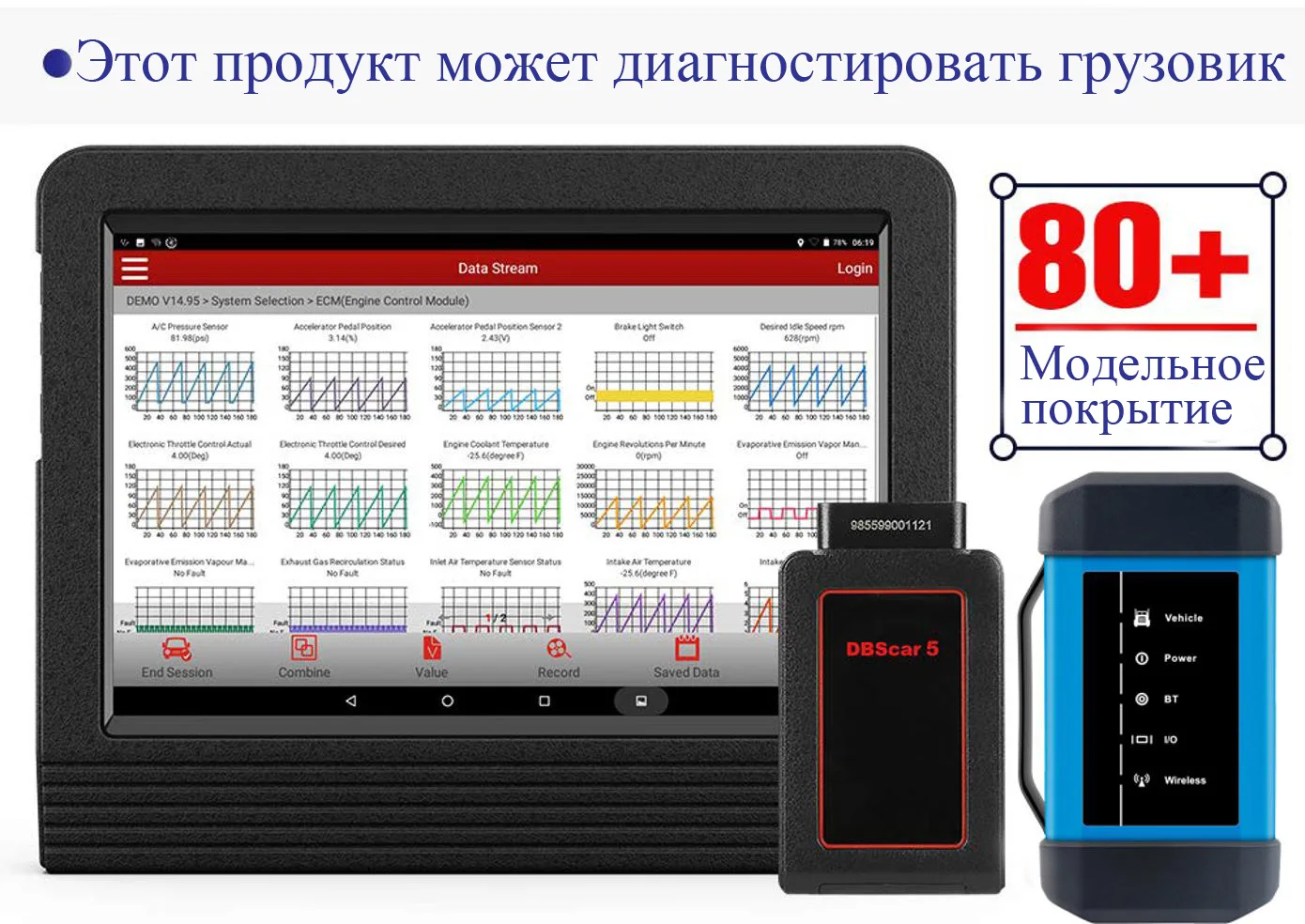 Запустите LAUNCH X431 V плюс 1" X 431 V+ сканер для диагностики авто автомобильный OBD2 диагностика обд сканер для авто PK X431 PRO3