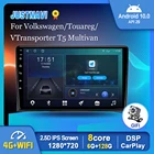 Автомагнитола на Android 10,0 для Volkswagen Touareg Transporter T5 Multivan 2012 мультимедийный плеер стерео BT Navi GPS Авторадио без DVD