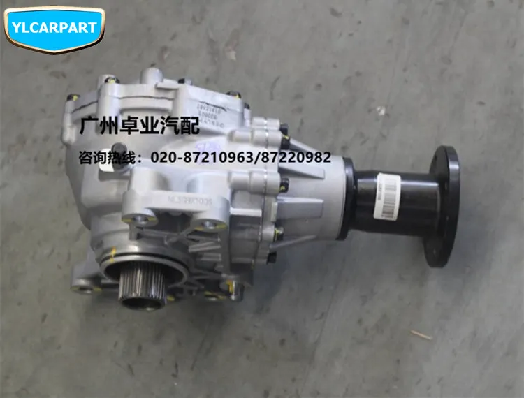 Для Geely Atlas, Boyue, NL3, SUV, Proton X70, Emgrand X7 Sports, автомобильный Дифференциальный
