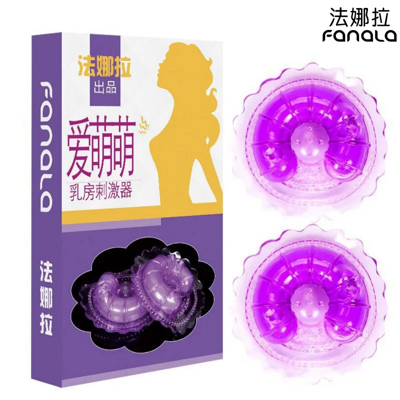 Стимуляция массажем груди вибрация силиконовая пластырь для сосков женская