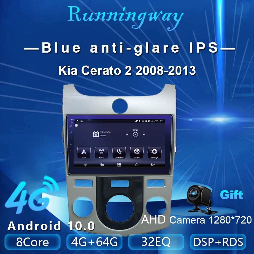 Runningway Android10.0 5G автомобильный DVD для Kia Forte Cerato 2008 2013 4G + 64G Автомобильный Радио