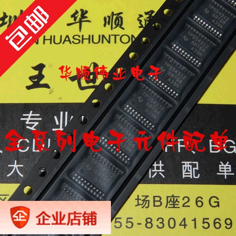 

5 шт. TPS54312 TPS54312PWP TPS54312PWPR