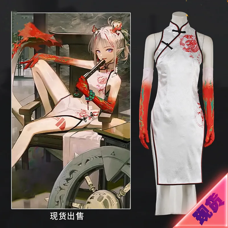 

Популярной мобильной игры Arknights Сага сексуальный костюм-Чонсам для косплея