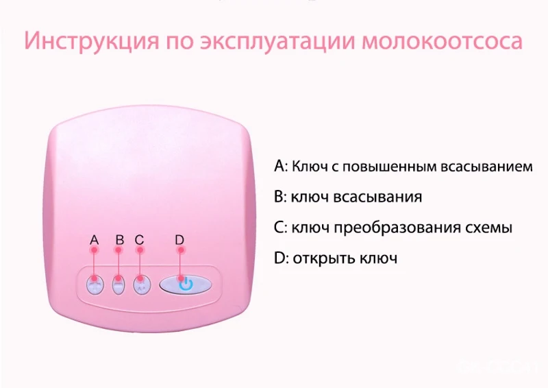 Новые Интеллектуальный автоматический Электрические молокоотсосы соска всасывания Молоко Насос кормление грудью USB Электрический электр молокоотсос электрический бутылочка для кормления