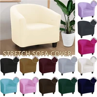 club chair slipcover stretch barrel chair cover solid color tub chair slipcovers soft spandex armchair couch furniture protector
