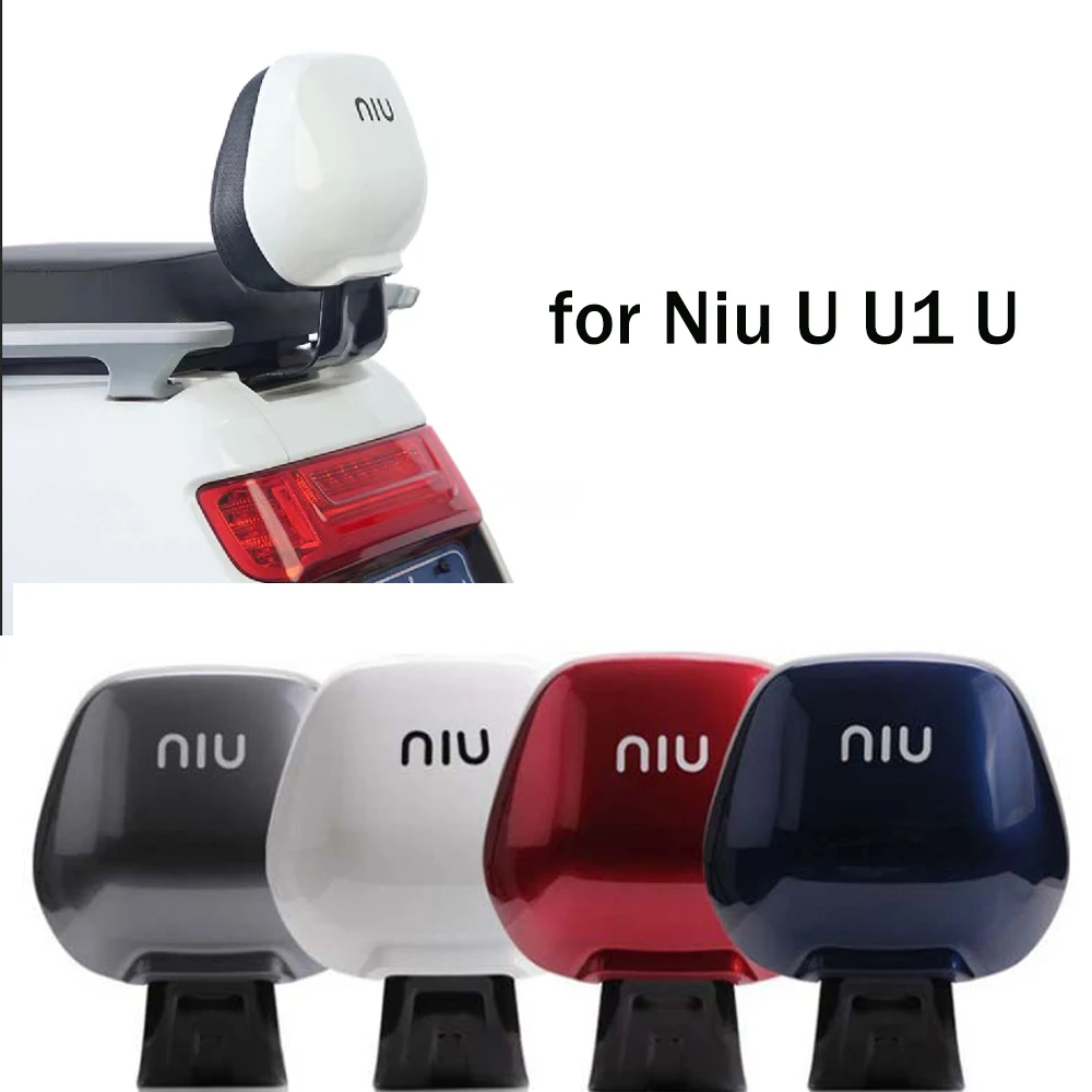 Задняя подушка Niu для электровелосипеда подходит U U1 после установки
