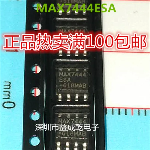 

Free shipping MAX7444ESA MAX7444 SOP8 10PCS