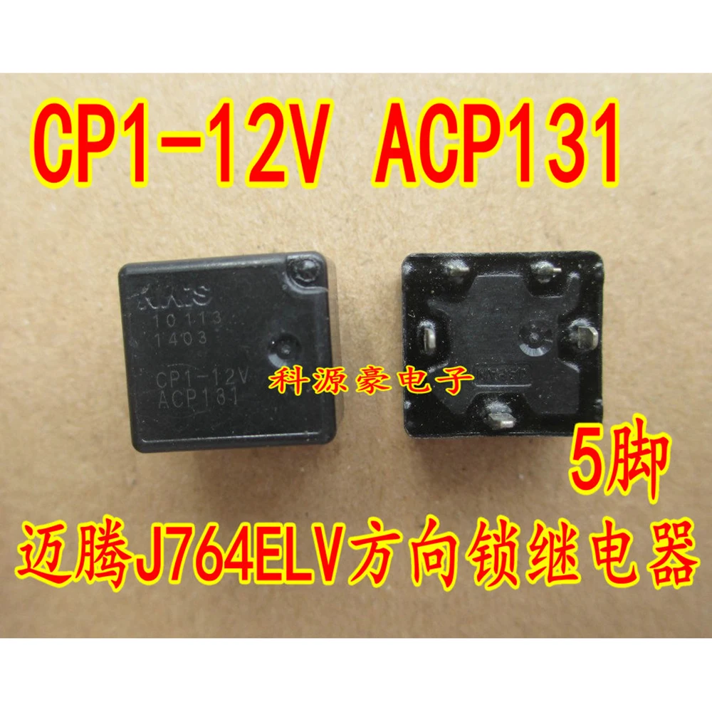 

1Pcs/Lot Auto Relays CP1-12V ACP131 PIN-5 J764 Car Relay Parts Accessories