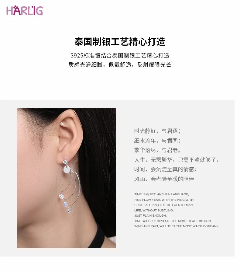 

Harlig sterling silver s925 silver color long tassel stud earrings for women allergy free fashion jewelry free shipping