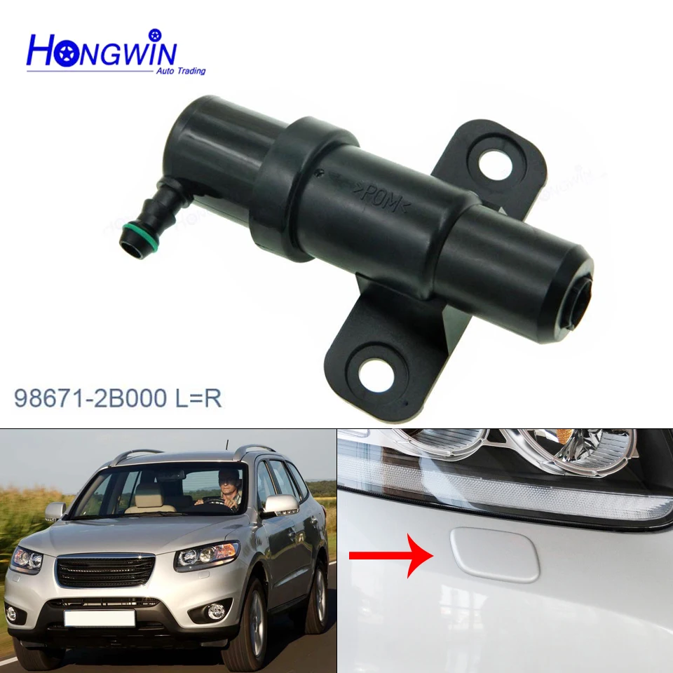 

Насадка для очистки головной фары Hyundai Santa Fe Santafe 2009 2010 2011 2012 2.4L 98671-2B000