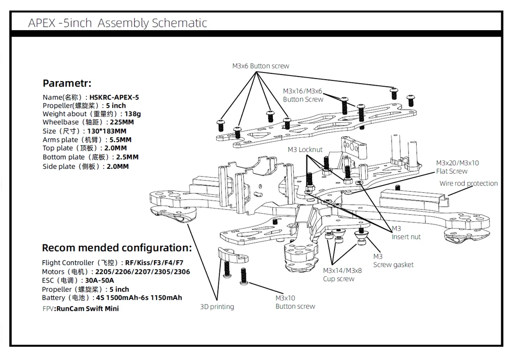 

5 , 225 , 225 / 6 , 260 /295 , 5,5 APEX
