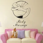 Массажный знак для тела виниловые наклейки на стену массажный терапевт настенная художественная роспись спа салон наклейка съемный спа окно плакат