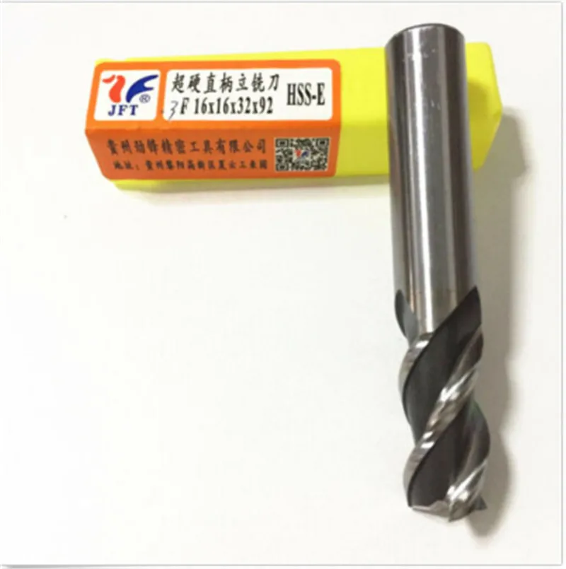 

Сверло из быстрорежущей стали с 3 канавками, 16 мм, 1 шт.