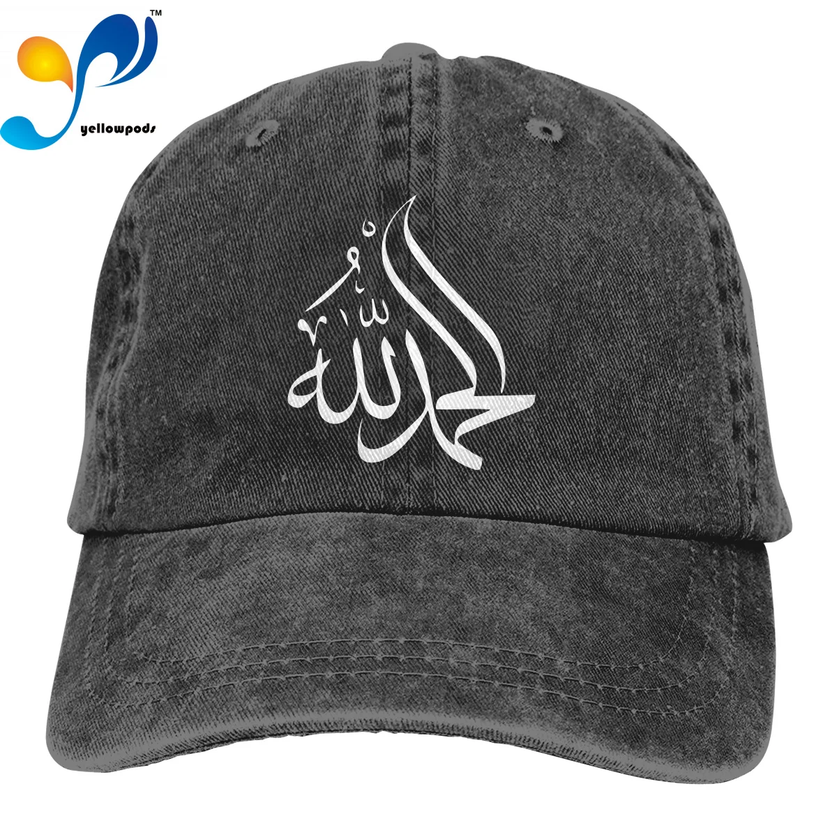 

Islamic Calligraphy Arabic Alhamdulillah Praise Allah Muslim Unisex Campaign Baseball Cap Adjustable Snapback Trucker Hat