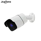 Jeatone 1080P камера видеонаблюдения наружная Водонепроницаемая цилиндрическая CCTV камера белого цвета 15 м ИК Ночное Видение