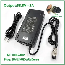 58.8V2A Charger For 48V 52V Li-ion Battery Electric Bike Lithium Battery Charger GX16 High Quality Strong with Cooling fan