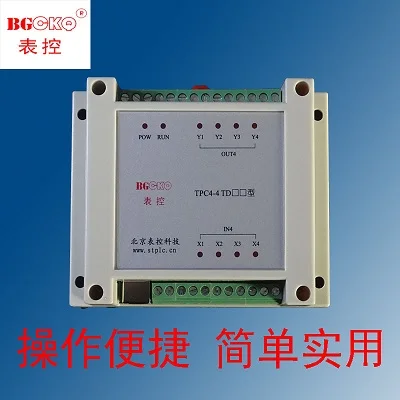 Настольная установка цилиндр servo шаговый двигатель контроллер заменяет