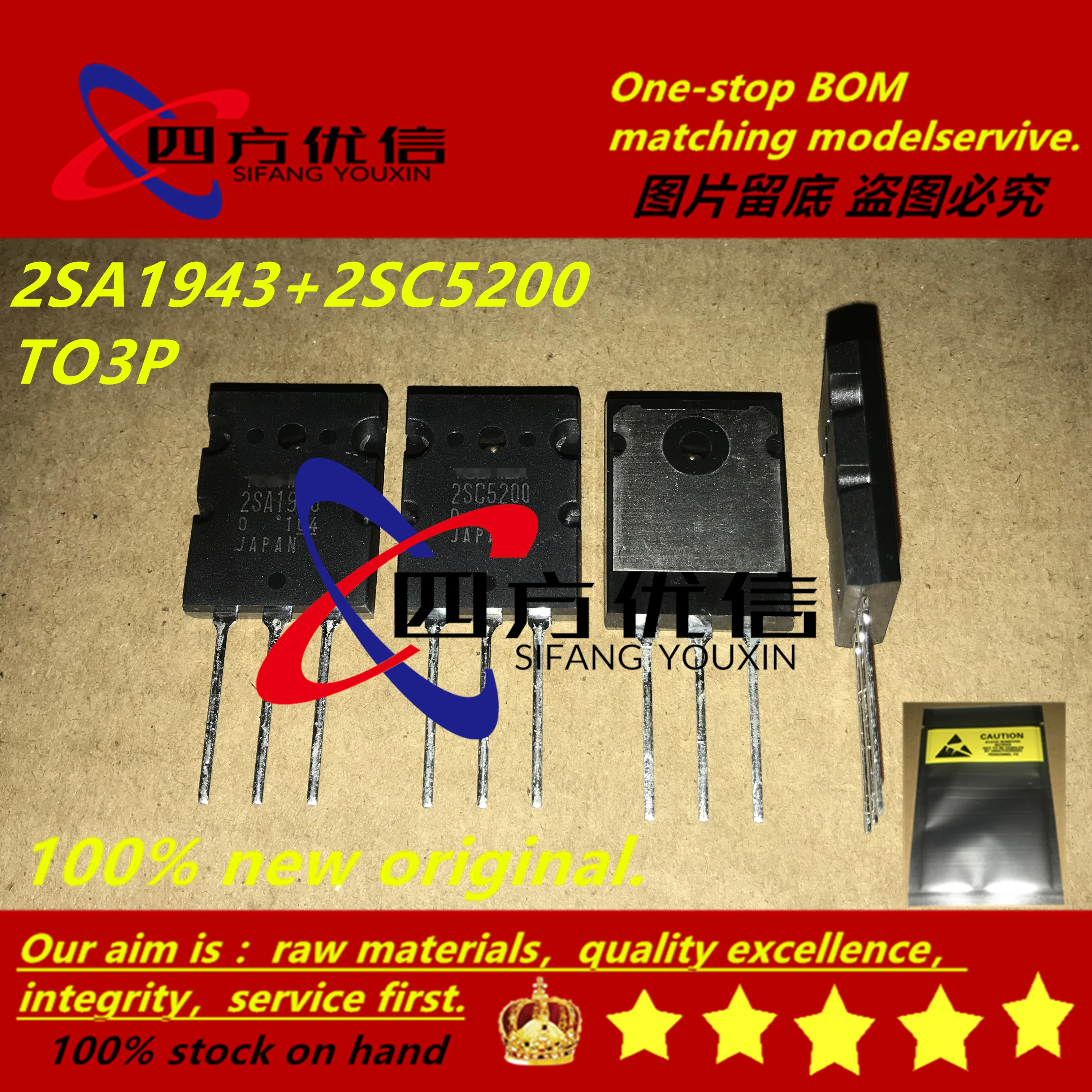 Новинка 100% оригинал (5 пар 10 пар) 2saeas 2SC5200 aeas C5200 TO3P|Индукторы| |