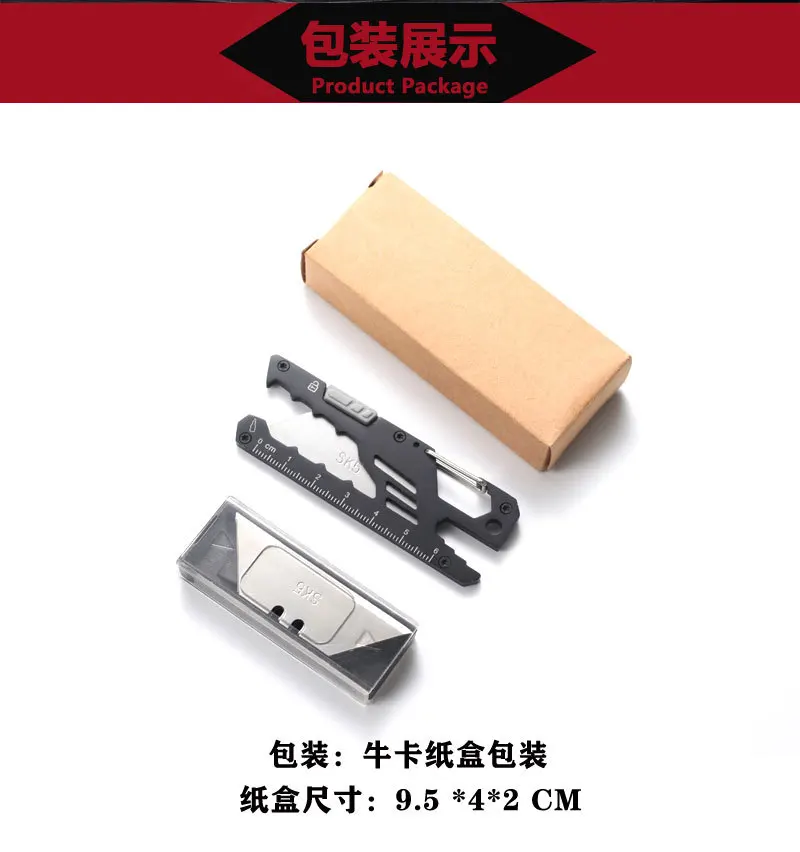 Нож для ручных инструментов многофункциональный резак повседневного