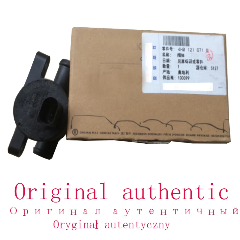 Новый регулятор нагревателя для охлаждающих электромагнитных клапанов audi Golf A1 A3