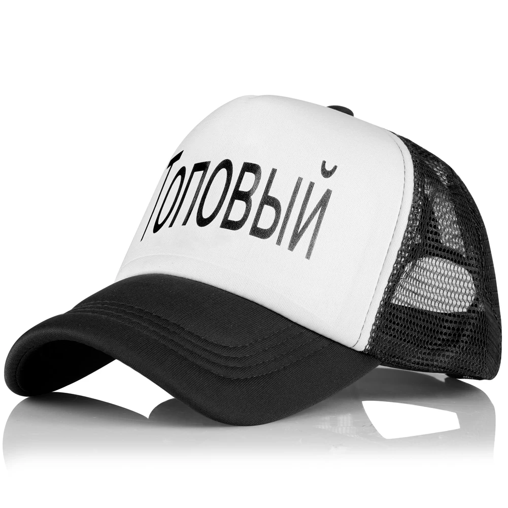 Черная бейсбольная кепка Мужская с надписями синяя для мужчин и женщин бейсболка