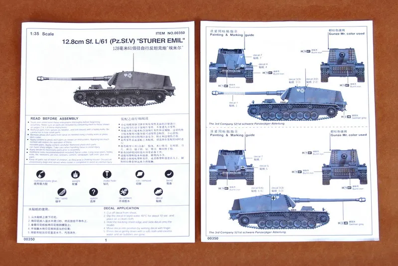 Trumpeter 00350 1/35 немецкий 12,8 см Selbstfahrlafette L/6" Sturer Emil"-набор моделей