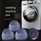 4 шт Анти Вибрация стиральная машина Поддержка колодки стиральная машина средства ухода за кожей стоп Универсальный мебельная ножка база моечный агрегат Dempers Shocksa