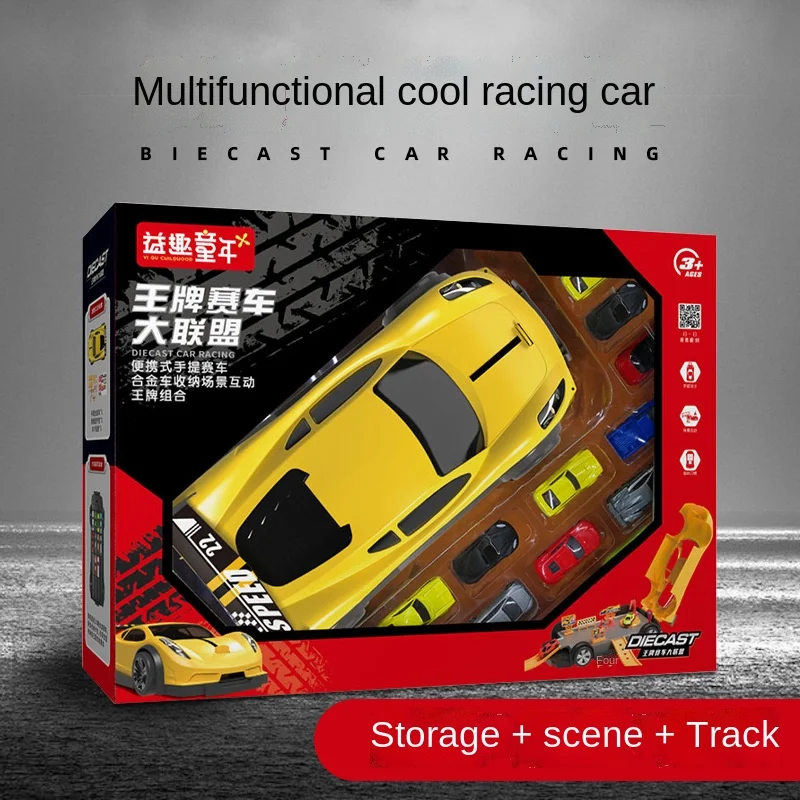 

New children's inertia alloy car toy set boy simulation racing model toy