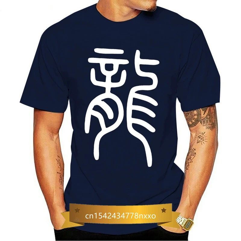

Dragon T Shirt Chinese Character Cool Design T-shirt Men Hipster Hip Hop Streetwear Summer Tops Tee EU Size