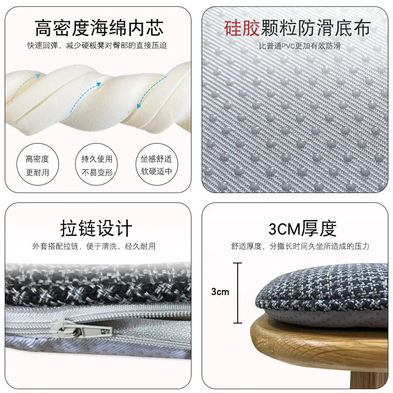 

Lattice Linen Breathable Sponge Mat Silicone Dining Chair Cushion Home Sofa Cushion Car Non-slip Seat Pad