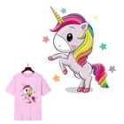 Модные красочные детские термонаклейки с единорогом для самостоятельного изготовления одежды, футболок, термонаклейки, декоративная печать