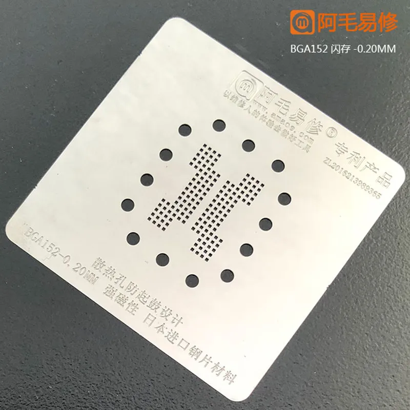 

AMAOE BGA Reballing Stencil For BGA152 BGA132 BGA96 DDR IC CHIP Plant Tin Heating Template Repair Tool