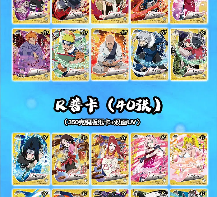 Narutoes Cards Letters Paper Card One Games Children Anime Peripheral Character Collection Kid's Gift Playing Toy | Игрушки и хобби